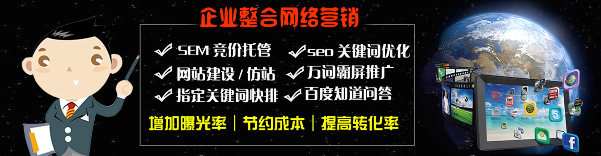 勃利百度推广运营